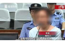 会东调查事务所